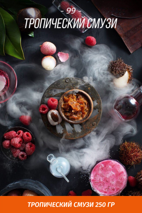 Табак Daily Hookah 250 гр Тропический Смузи Табак Daily Hookah 250 гр Тропический Смузи
