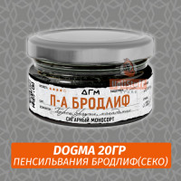 Табак Dogma 20 гр П-А Бродлиф