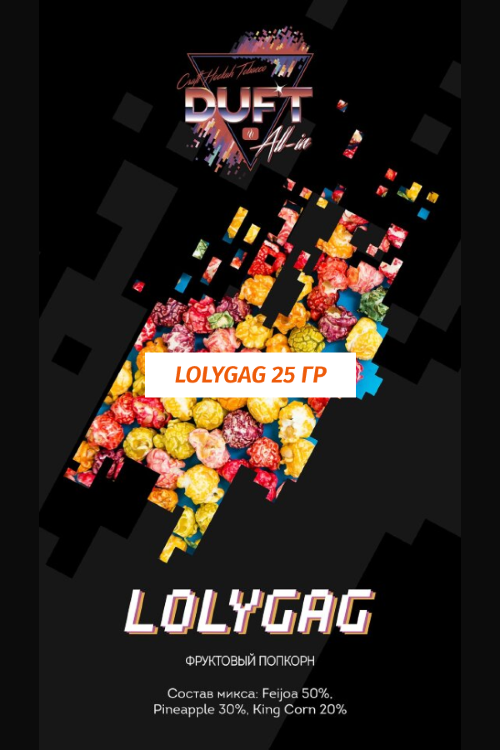 Табак DUFT Дафт 25 гр All-In Lolygag (Фруктовый попкорн) Табак DUFT Дафт 25 гр All-In Lolygag (Фруктовый попкорн)