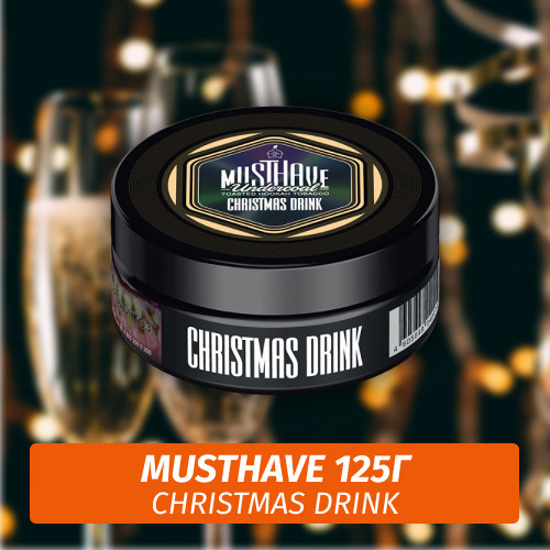 Табак Must Have 125 гр - Christmas Drink Limited (Шампанское) Табак Must Have 125 гр - Christmas Drink Limited (Шампанское)