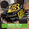 Табак Banger ft Timoti 100 гр Black and White (Печенье Орео)