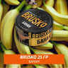 Табак Brusko 25 гр Банан Табак Brusko 25 гр Банан