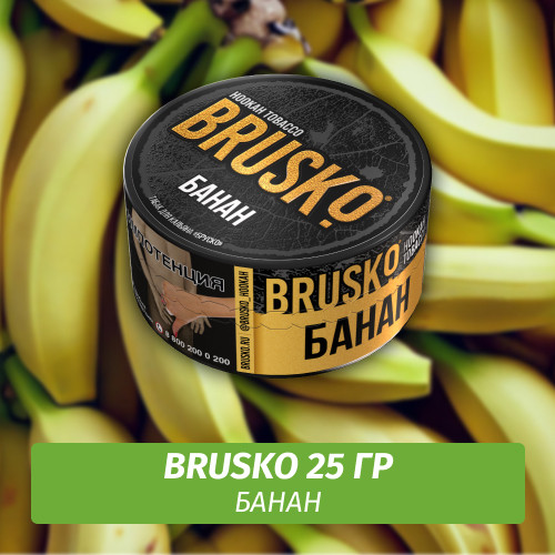 Табак Brusko 25 гр Банан Табак Brusko 25 гр Банан