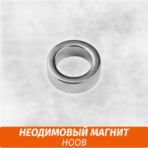 Неодимовый магнит для Hoob Неодимовый магнит для Hoob