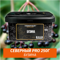 Табак Северный Professional (Крепкий) 250 гр Бузина