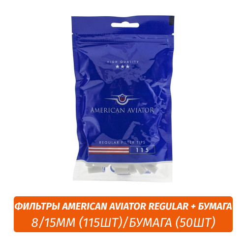 Фильтры для самокруток American Aviator Regular 8/15мм (115)/Бумага (50) Фильтры для самокруток American Aviator Regular 8/15мм (115)/Бумага (50)