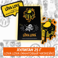 Табак Хулиган Hooligan 25 g Lova Lova (Манговый Чизкейк) от Nuahule Group