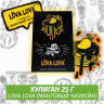 Табак Хулиган Hooligan 25 g Lova Lova (Манговый Чизкейк) от Nuahule Group Табак Хулиган Hooligan 25 g Lova Lova (Манговый Чизкейк) от Nuahule Group