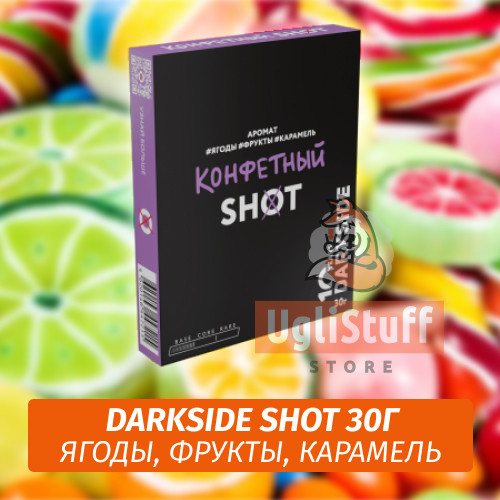 Табак Darkside Shot 30 гр Конфетный (Ягоды, Фрукты, Карамель) Табак Darkside Shot 30 гр Конфетный (Ягоды, Фрукты, Карамель)