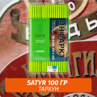 Табак Satyr 100 гр LAGIDZE