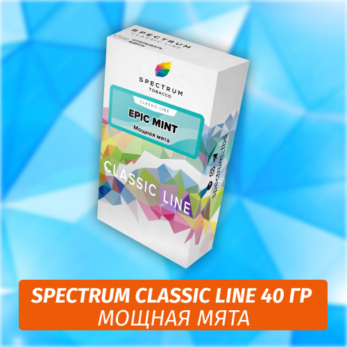 Табак Spectrum 40 гр Epic Mint Табак Spectrum 40 гр Epic Mint