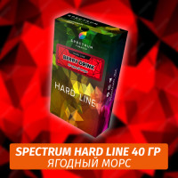 Табак Spectrum Hard 40 гр Berry Drink