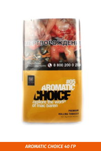 Табак для самокруток Mac Baren - Aromatic Choice 40гр.