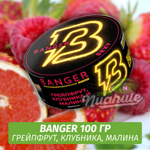 Табак Banger ft Timoti 100 гр Sexy (Грейпфрут, Клубника, Малина) Табак Banger ft Timoti 100 гр Sexy (Грейпфрут, Клубника, Малина)