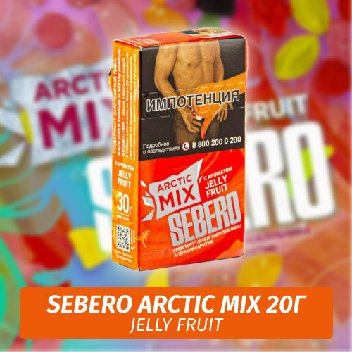 Табак Sebero (Arctic Mix) - Jelly Fruit / Желейные фрукты (20г) Табак Sebero (Arctic Mix) - Jelly Fruit / Желейные фрукты (20г)