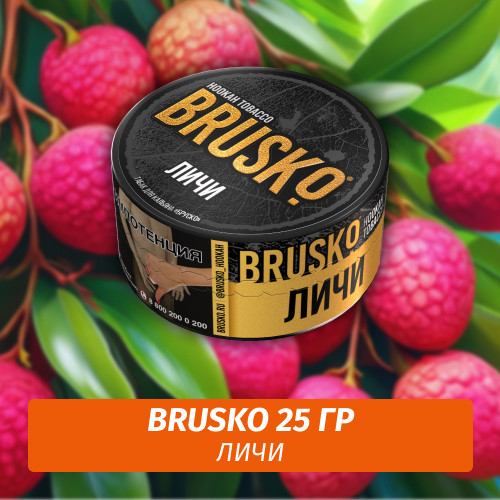 Табак Brusko 25 гр Личи Табак Brusko 25 гр Личи