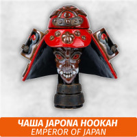 Чаша для кальяна Japona Hookah Emperor of Japan