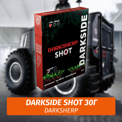 Табак Darkside Shot 30 гр DarkSherp (Ягоды и Горных Травы) Табак Darkside Shot 30 гр DarkSherp (Ягоды и Горных Травы)