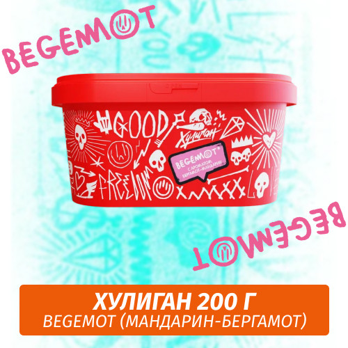 Табак Хулиган Hooligan 200 g Begemot (Мандарин-Бергамот) от Nuahule Group Табак Хулиган Hooligan 200 g Begemot (Мандарин-Бергамот) от Nuahule Group