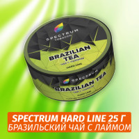 Табак Spectrum HARD 25 гр Brazilian Tea