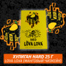 Табак Хулиган Hooligan HARD 25 g Lova Lova (Манговый Чизкейк) от Nuahule Group Табак Хулиган Hooligan HARD 25 g Lova Lova (Манговый Чизкейк) от Nuahule Group