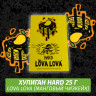 Табак Хулиган Hooligan HARD 25 g Lova Lova (Манговый Чизкейк) от Nuahule Group Табак Хулиган Hooligan HARD 25 g Lova Lova (Манговый Чизкейк) от Nuahule Group