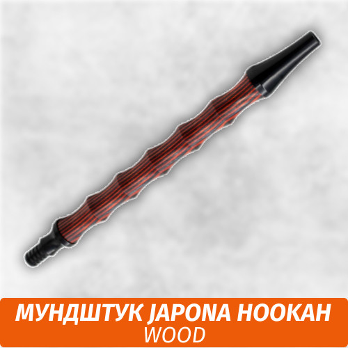 Мундштук для кальяна Japona Hookah