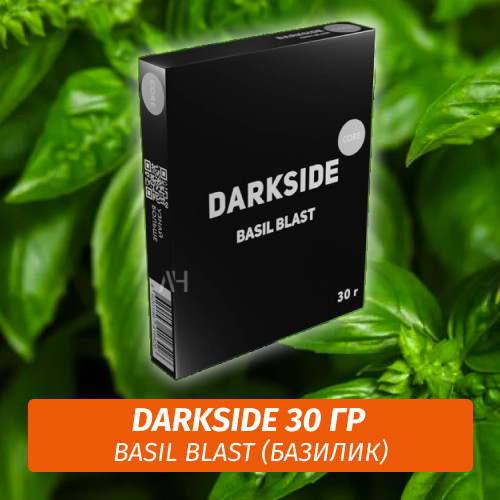 Табак Darkside 30 гр - Basil Blast (Базилик) Medium Табак Darkside 30 гр - Basil Blast (Базилик) Medium