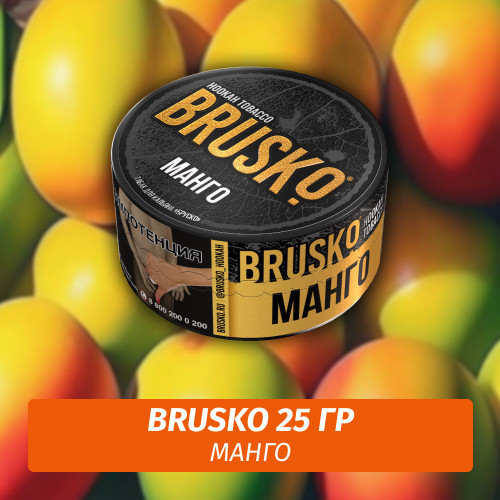 Табак Brusko 25 гр Манго Табак Brusko 25 гр Манго