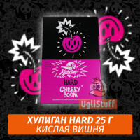 Табак Хулиган Hooligan HARD 25 g Cherry Boom (Кислая Вишня) от Nuahule Group