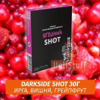 Табак Darkside Shot 30 гр Ирга, Вишня, Грейпфрут (Ягодный) 14