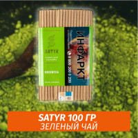 Табак Satyr 100 гр Green Tea