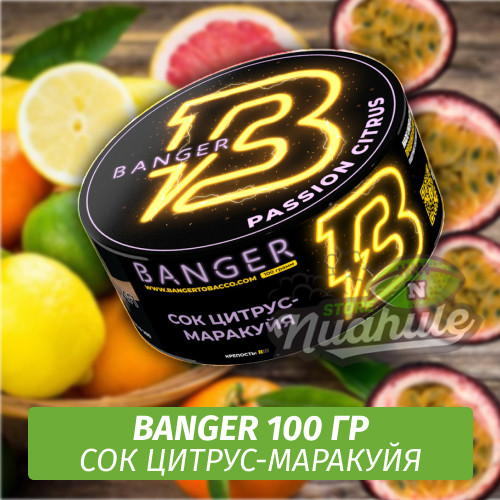 Табак Banger ft Timoti 100 гр Passion Citrus (Сок Цитрус-Маракуйя) Табак Banger ft Timoti 100 гр Passion Citrus (Сок Цитрус-Маракуйя)