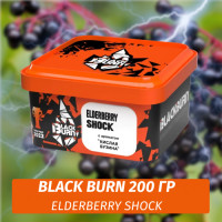Табак Black Burn 200 гр Elderberry Shock (Кислая бузина)