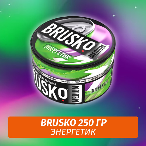Brusko 250 гр Энергетик (Бестабачная смесь) Brusko 250 гр Энергетик (Бестабачная смесь)
