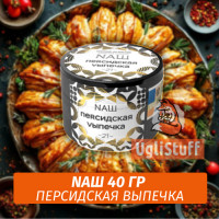 Табак Naш - Персидская выпечка (40г)