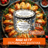 Табак Naш - Персидская выпечка (40г)