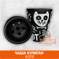 Чаша Хулиган Облако Котя