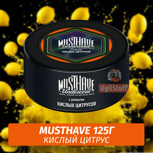 Табак Must Have 125 гр - Sour Citrus (Кислый Цитрус) Табак Must Have 125 гр - Sour Citrus (Кислый Цитрус)