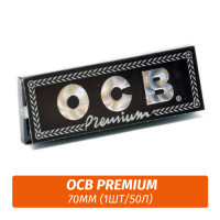 Бумага для самокруток OCB 70mm Premium (1шт/50л)