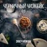 Табак Daily Hookah 250 гр Черничный Чизкейк