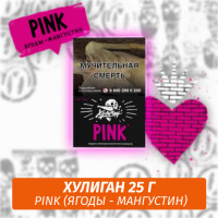 Табак Хулиган Hooligan 25 g Pink (Ягоды - Мангустин) от Nuahule Group