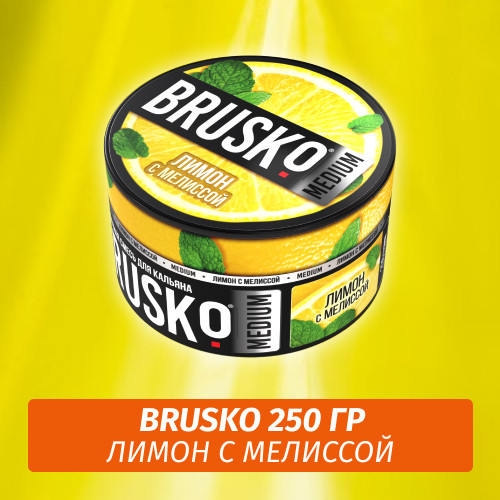 Brusko 250 гр Лимон с Мелиссой (Бестабачная смесь) Brusko 250 гр Лимон с Мелиссой (Бестабачная смесь)