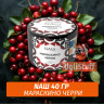 Табак Naш - Мараскино Черри (40г)