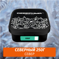 Табак Северный 250 гр Север