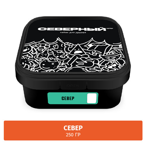 Табак Северный 250 гр Север