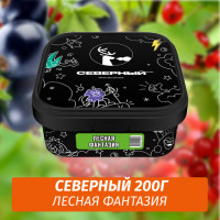 Табак Северный 200 гр Лесная фантазия
