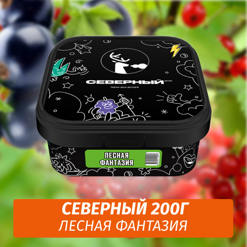 Табак Северный 200 гр Лесная фантазия