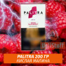 Табак Palitra Sour Rasp Berry (Кислая малина) 200 гр
