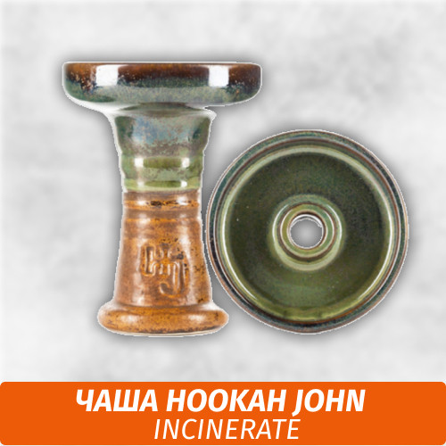 Чаша для кальяна Hookah John Incinerate Чаша для кальяна Hookah John Incinerate